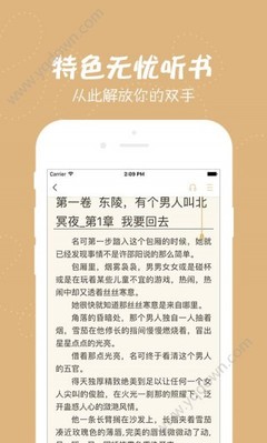 天博综合app下载